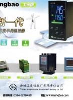 信號(hào)變送器 _ 物位計(jì) _ 現(xiàn)場測(cè)控儀表 _ 指針 _ 數(shù)顯 _ 液晶屏顯儀表-余姚溫度儀表廠有