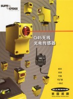 光電傳感器_機(jī)器視覺_視覺傳感器-邦納電子(蘇州)有限公司