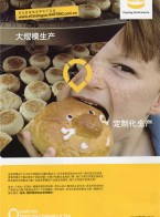 電機(jī)連接器_電子連接器_調(diào)解器_全球連接器_工業(yè)網(wǎng)絡(luò)科技_連接器工業(yè)標(biāo)準(zhǔn)_深圳電