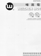 微特電機(jī)_直流電機(jī) _有刷電機(jī) _步進(jìn)電機(jī)_ 無刷電機(jī)_ 齒輪減速電機(jī)_ 交流電機(jī)-深