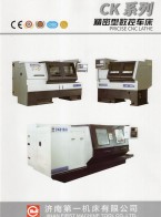 普通車床_中高檔數(shù)控車床/車削中心_立/臥式加工中心-濟(jì)南第一機(jī)床有限公司