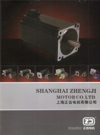 混合式步進(jìn)電機(jī)_步進(jìn)伺服電機(jī)_剎車電機(jī)_行星減速電機(jī)_偏心減速電機(jī)_直線電機(jī)_渦輪蝸桿