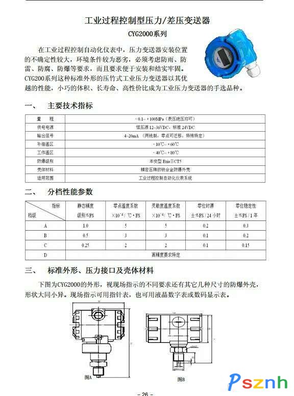 819312537133693876_副本