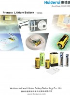 3.0V鋰錳電池_3.0V超薄鋰電池_1.5V鋰鐵電池 深圳電池展 2018IOTE物聯(lián)網(wǎng)展-惠州市惠