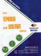 倉庫管理信息化_叫料管理_呆滯物料管理_條碼打印管理 SMT物料防錯(cuò)與追溯系統(tǒng)(MS-CLV