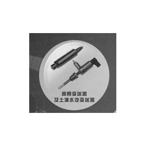 華瑞傳感廠價供應(yīng)高頻變送器 土壤水汽變送器