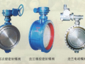 “產能過剩”下國內閥門企業應積極尋求全球化市場