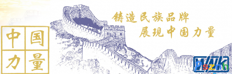 QQ圖片20170428145915_副本