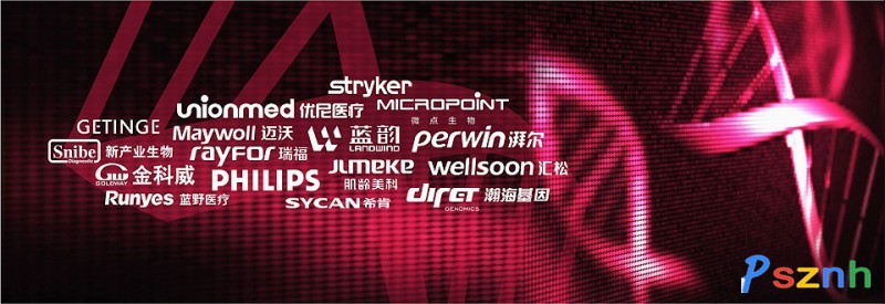 醫(yī)療行業(yè)品牌設(shè)計案例圖