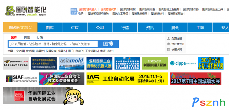 QQ圖片20170706111223_副本