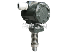 WMB2088-GW高溫壓力變送器