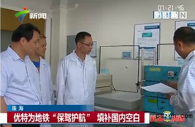 QQ圖片20170720091249