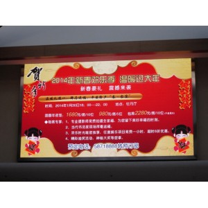 全彩LED顯示屏P2.5 P3和P4哪個清晰度效果更好