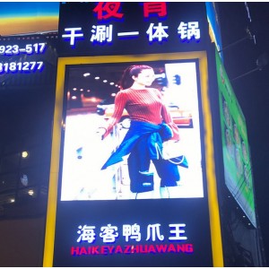 P6LED顯示屏接收卡發送卡數量計算