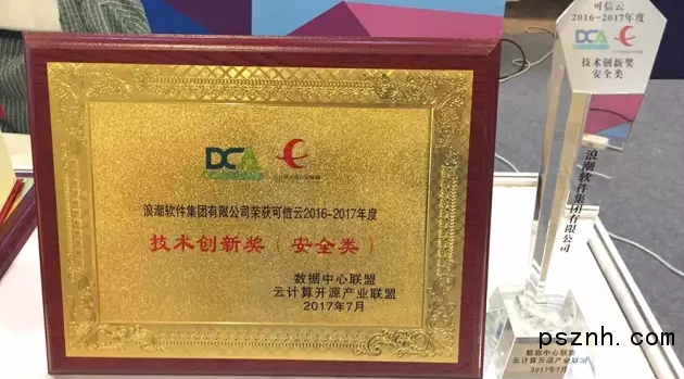 QQ圖片20170727094853