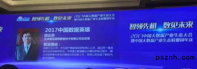 QQ圖片20170804085901_副本