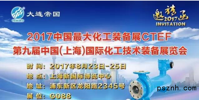 QQ圖片20170804100323