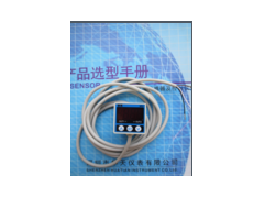 深圳市華天儀表優質 氣體壓力開關HP