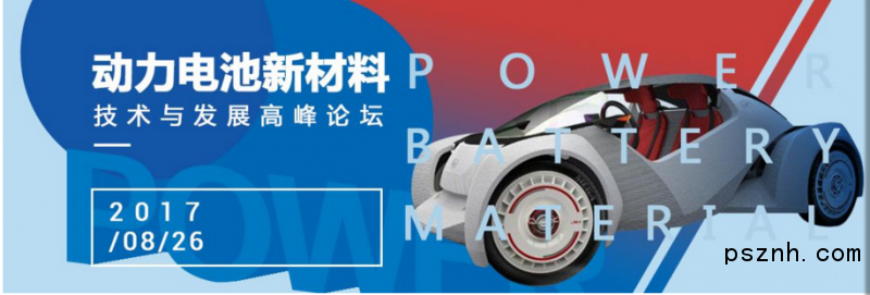 2345截圖20170810180026