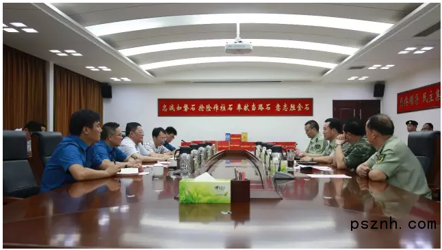 2345截圖20170811091939