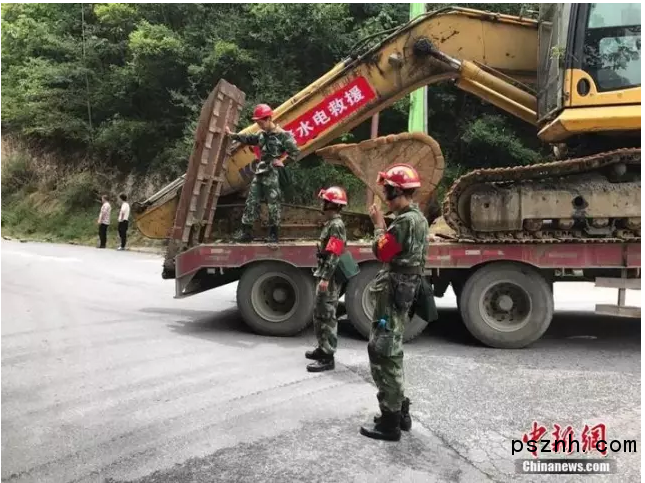 2345截圖20170812160901