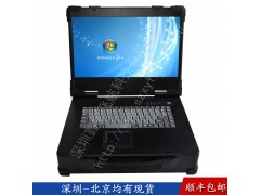 15寸2U標準加固筆記本外殼工業便攜