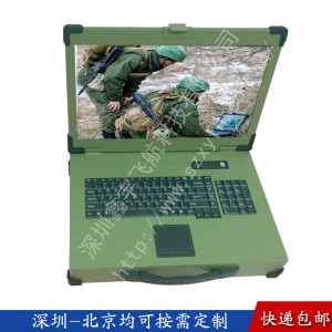19寸上翻2U工業便攜機機箱定制加固筆記本外殼軍工電腦一體機