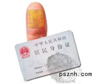 QQ圖片20170825100825_副本