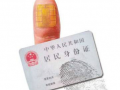 未來第三代身份證的出現(xiàn)，窗口服務(wù)效率將提升
