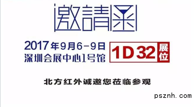 QQ圖片20170828090450