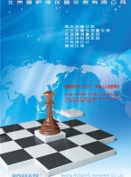 漩進(jìn)流量計(jì)_渦街流量計(jì)_電磁流量計(jì)_壓力變送器_差壓變送器 微差壓變送器_電容式液位