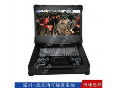 15寸工業便攜機機箱檢票一體機定制