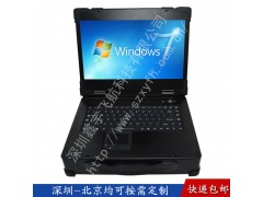 15寸2U工業便攜機機箱防水鍵盤軍工