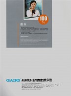 壓縮機(jī)_防爆系列_電移動(dòng)系列_無油水潤滑單螺桿_無油水潤滑活塞系列-上海佳力士機(jī)