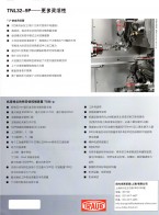 自動(dòng)車床_多軸自動(dòng)車床_車銑中心_機(jī)床-因代克斯貿(mào)易(上海)有限公司