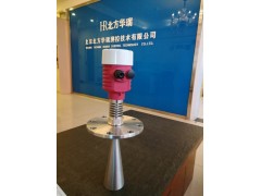 雷達(dá)液位計