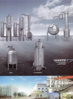 江蘇沙家浜醫(yī)藥化工裝備股份有限公司-換熱器_塔器_儲(chǔ)罐_蒸發(fā)器_過濾器