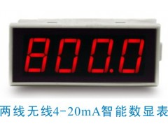 深圳市順源 二線制無源型可編程控制