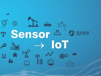 傳感器如何驅動物聯網？