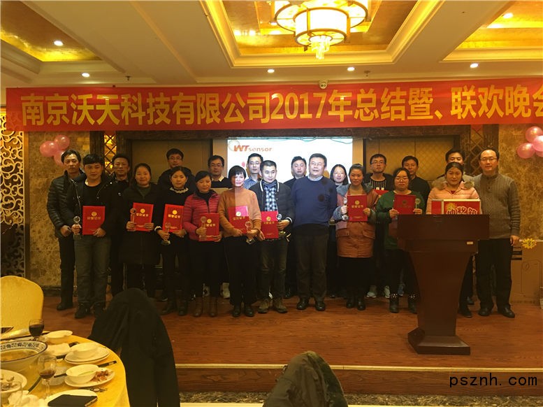 QQ圖片20180103141504