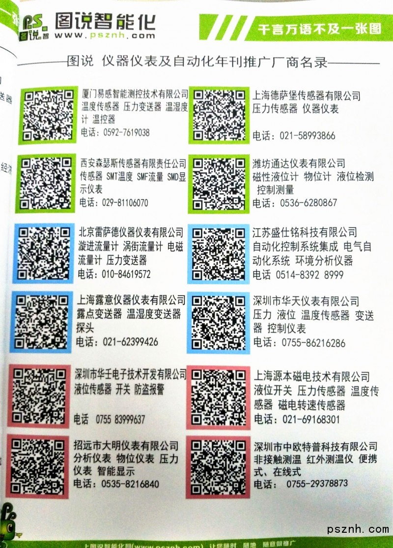 QQ圖片20180108085622