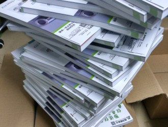 第六批年刊已經寄出，請老總們注意查收，還需要年刊的盡快聯系我們！！！