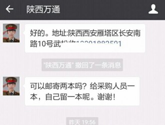 用圖說(shuō)話(huà) 圖說(shuō)智能化年刊以及注冊(cè)會(huì)員用途