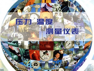 儀器儀表故障診斷方法及日常維護