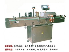 石家莊黃豆醬貼標機、辣椒醬貼標機