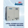 永磁二級壓縮空壓機(jī)當(dāng)選無錫永磁捷豹空壓機(jī)-供應(yīng)二級壓縮空壓機(jī)