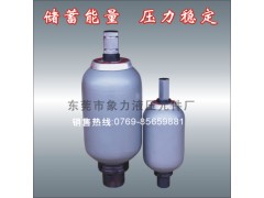 哪里能買到優(yōu)惠的廠家直銷NXQ-4L 蓄