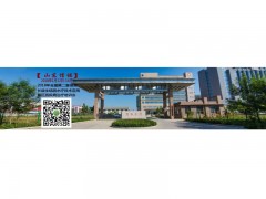 【山東信諾醫(yī)療器械】信諾醫(yī)療器械