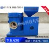宇正機(jī)電科技專業(yè)供應(yīng)生物質(zhì)顆粒燃燒機(jī)——生物質(zhì)燃料顆粒