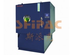 斯派克低氣壓試驗箱廠家直銷